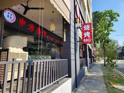 Havelock Road (D3), Retail #604740951